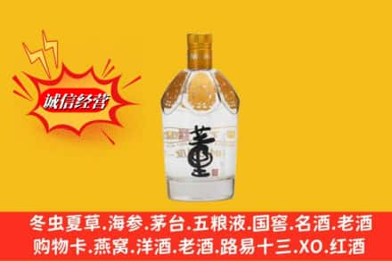 奎文区回收老董酒