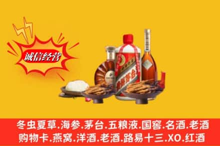 奎文区烟酒回收礼品